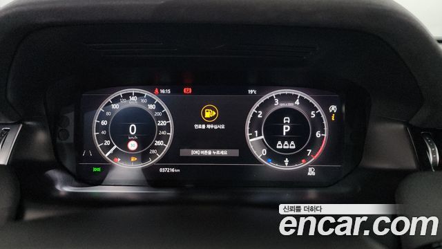 Land Rover Discovery Sport (II) P250 SE 2020 — фото 8
