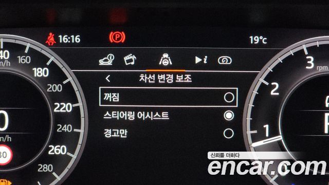 Land Rover Discovery Sport (II) P250 SE 2020 — фото 17