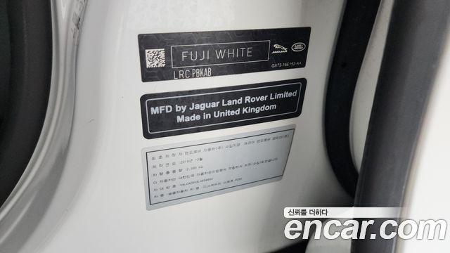 Land Rover Discovery Sport (II) P250 SE 2020 — фото 29