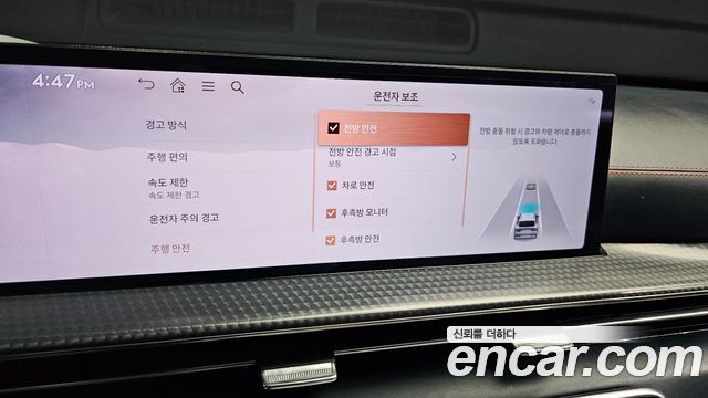 Genesis GV80 Coupe 2.5T Gasoline AWD 2025 — фото 17