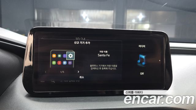 Hyundai Santa Fe Diesel 2.2 4WD Premium 2021 — фото 27