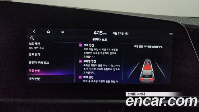 Kia Niro Prestige 2022 — фото 15