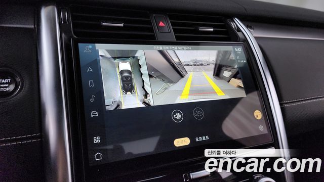 Land Rover Discovery 5 D300 R-Dynamic HSE 2023 — фото 15