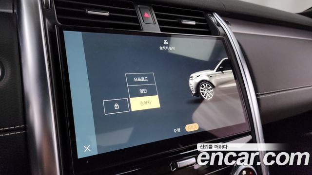 Land Rover Discovery 5 D300 R-Dynamic HSE 2023 — фото 27