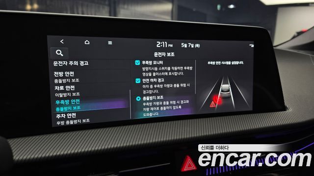 Kia EV6 Long Range 4WD GT Line 2022 — фото 17