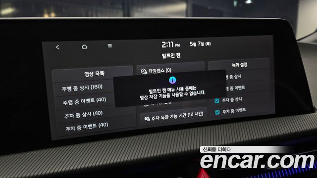 Kia EV6 Long Range 4WD GT Line 2022 — фото 29
