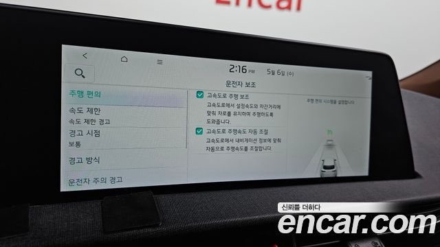 Kia EV6 Long Range 4WD Air 2022 — фото 17