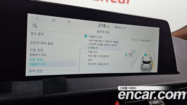 Kia EV6 Long Range 4WD Air 2022 — фото 18