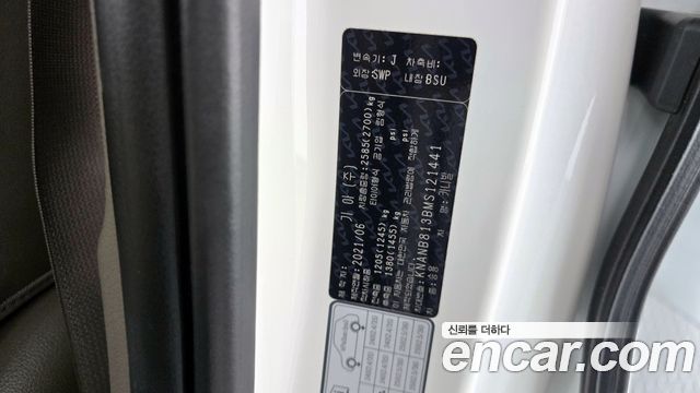 Kia Carnival (IV) Conversion(LPG) 2021 — фото 20