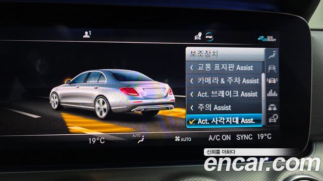 Mercedes-Benz E-Class (W213) E300 4MATIC AMG Line 2020 — фото 16