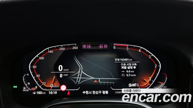 BMW 7 Series (G11) 740Ld xDrive Design Pure Excellence 2020 — фото 8