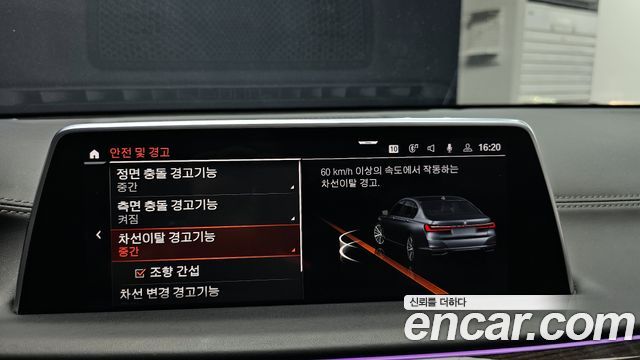 BMW 7 Series (G11) 740Ld xDrive Design Pure Excellence 2020 — фото 16