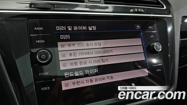 Volkswagen Tiguan (II) 2.0 TDI 4Motion Prestige 2018 — фото 16