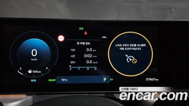 Hyundai Sonata The Edge Hybrid (DN8) Exclusive 2024 — фото 8