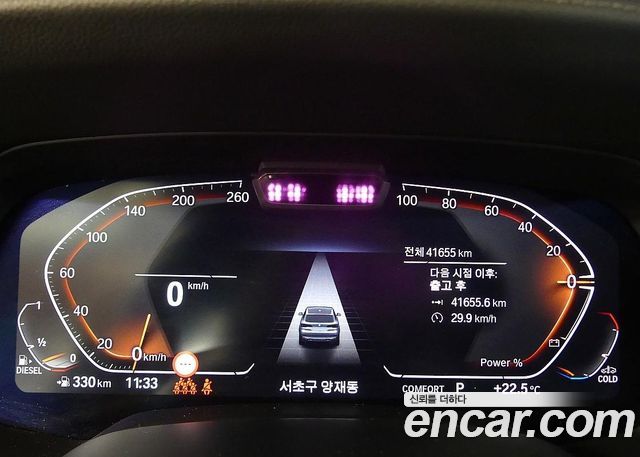BMW X5 (G05) xDrive 30d xLine 2022 — фото 8
