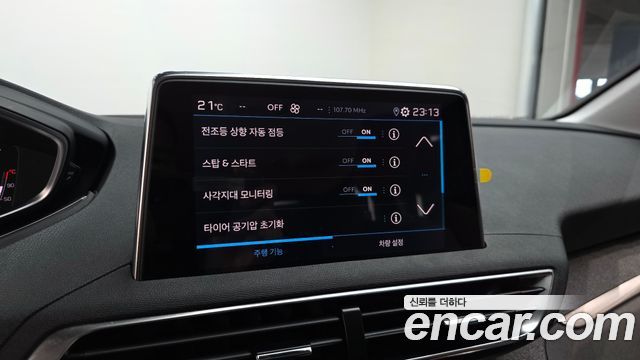 Peugeot 5008 (II) 1.2 Pure Tech Allure 2022 — фото 16