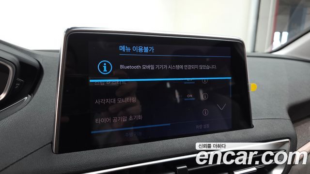 Peugeot 5008 (II) 1.2 Pure Tech Allure 2022 — фото 33