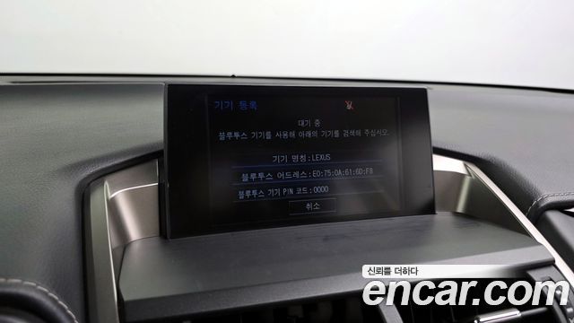Lexus NX300h Supreme 2017 — фото 16