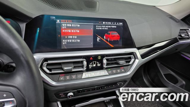 BMW 3 Series (G20) 320i 2021 — фото 15