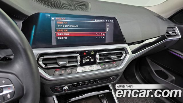 BMW 3 Series (G20) 320i 2021 — фото 16