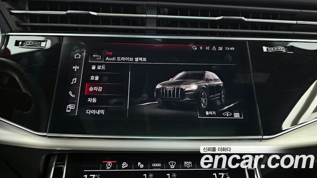 Audi Q7 (4M) 50 TDI Quattro Premium 2023 — фото 30