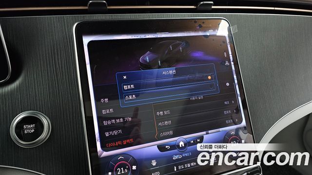 Mercedes-Benz EQS (V297) EQS450+ AMG Line 2022 — фото 21