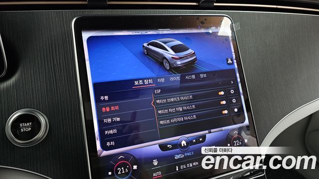Mercedes-Benz EQS (V297) EQS450+ AMG Line 2022 — фото 35