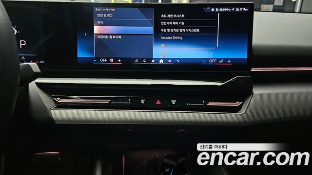BMW 5 Series (G60) 520i M Sport 2024 — фото 14