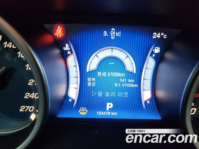Maserati Ghibli 3.0 Diesel 3rd 2015 — фото 8