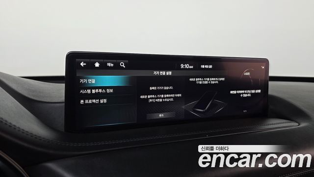 Genesis GV80 2.5T Gasoline AWD 2023 — фото 15