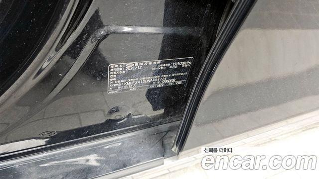 Hyundai Grandeur (IG) 2.5 Exclusice 2022 — фото 35