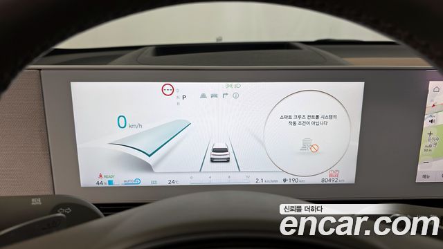 Hyundai Ioniq 5 Long range Prestige 2022 — фото 8