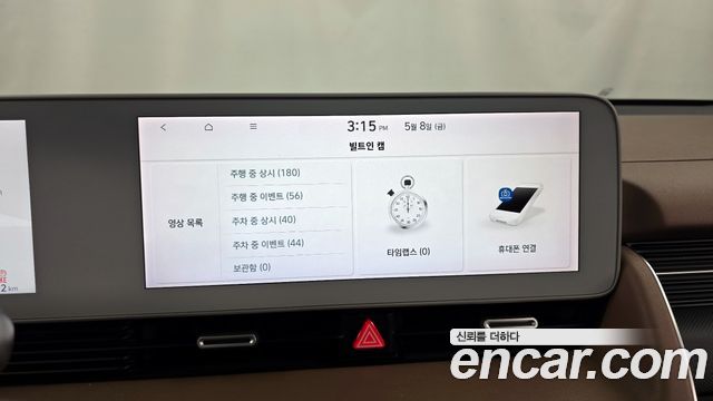 Hyundai Ioniq 5 Long range Prestige 2022 — фото 20