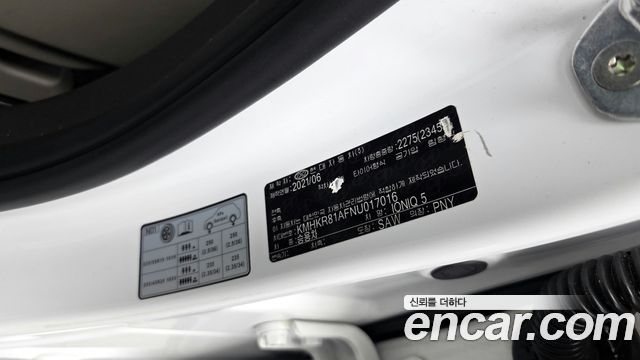 Hyundai Ioniq 5 Long range Prestige 2022 — фото 33