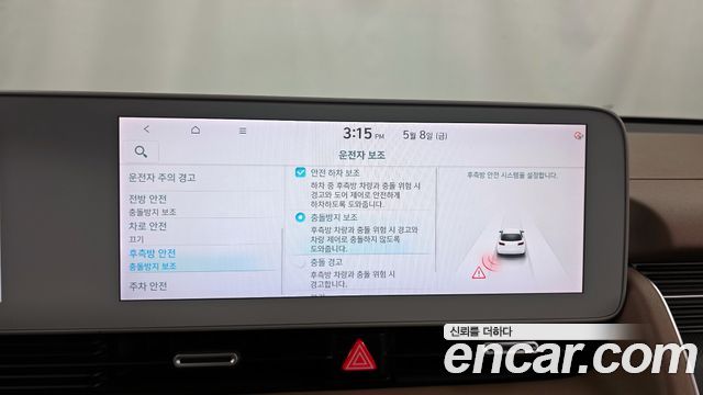 Hyundai Ioniq 5 Long range Prestige 2022 — фото 38