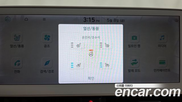 Hyundai Ioniq 5 Long range Prestige 2022 — фото 39