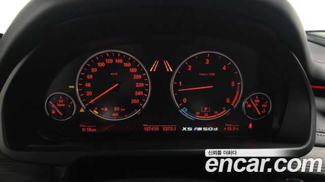BMW X5 (F15) xDrive M50d 2015 — фото 8