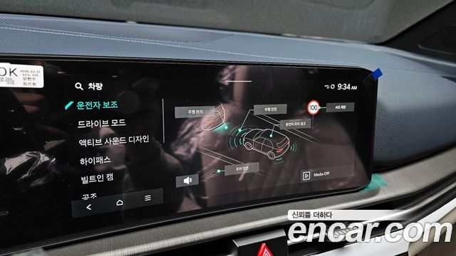 Kia Sportage (V) Gasoline 1.6 Turbo 4WD Signature X Line 2026 — фото 15