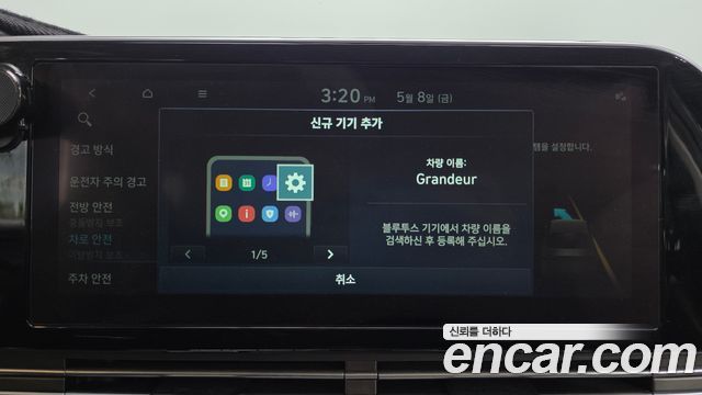 Hyundai Grandeur (IG) 3.0 LPi (Taxi) example 2022 — фото 15