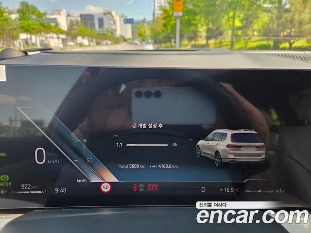 BMW X7 (G07) xDrive 40d Design Pure Excellence 6-Seater 2025 — фото 8