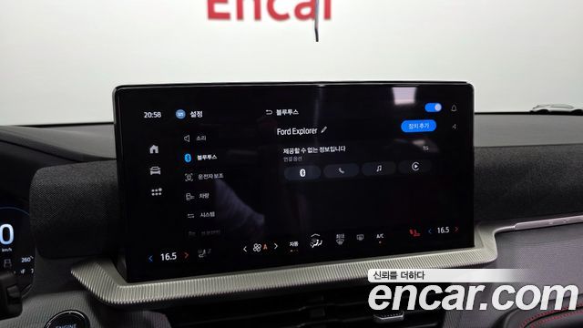 Ford Explorer (VI) 2.3 ST-Line 4WD 2025 — фото 32