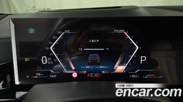 BMW X5 (G05) xDrive 40d M Sport Online Exclusive Editon 2025 — фото 8