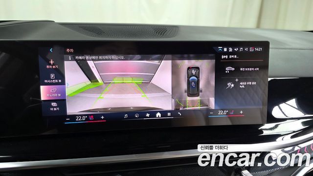 BMW X5 (G05) xDrive 40d M Sport Online Exclusive Editon 2025 — фото 16