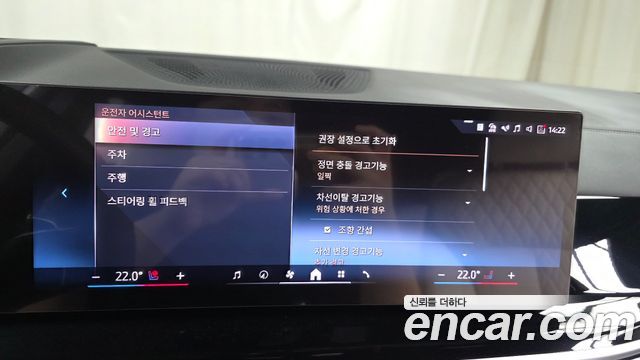 BMW X5 (G05) xDrive 40d M Sport Online Exclusive Editon 2025 — фото 30