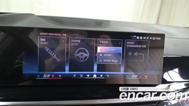 BMW X5 (G05) xDrive 40d M Sport Online Exclusive Editon 2025 — фото 32