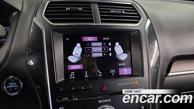 Ford Explorer 2.3 Limited 4WD 5th 2018 — фото 27