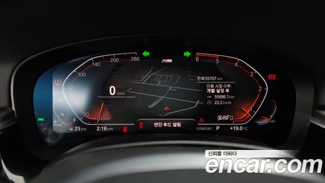 BMW 6 Series GT (G32) 620d xDrive M Sport 2020 — фото 8