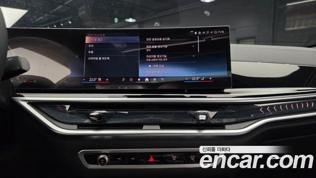 BMW X6 (G06) xDrive40i M Sport 2026 — фото 14
