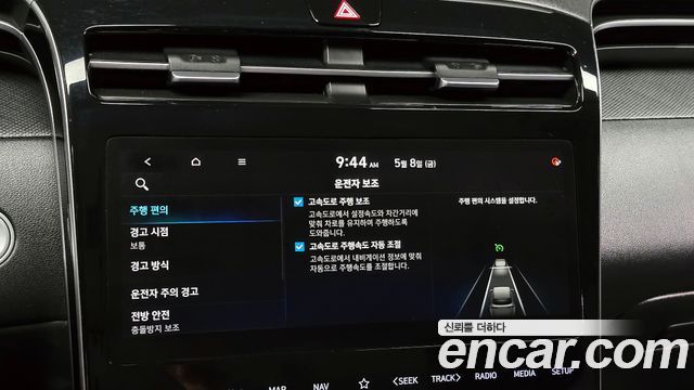 Hyundai Tucson Hybrid (NX4) Premium 2WD 2021 — фото 16
