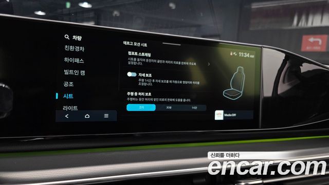 Hyundai Grandeur Hybrid (GN7) Calligraphy 2025 — фото 15